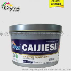 彩杰斯牌环保大豆油墨 酒盒包装耐晒油墨 户外防晒四色黄胶印油墨
