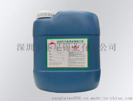 浙江直销PCB板专用助焊剂HX100，普通助焊剂，免洗助焊剂