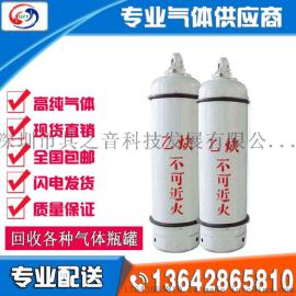 深圳招商南山食品级氮气氩气14升货到付款