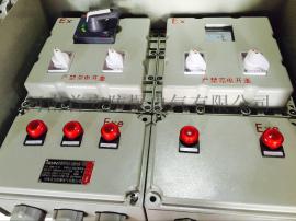 青岛防爆配电箱，厂家直销防爆配电箱