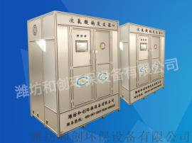 高纯法HCCL-4000次氯酸钠发生器