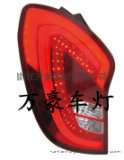 双龙C200改装LED 尾灯总成