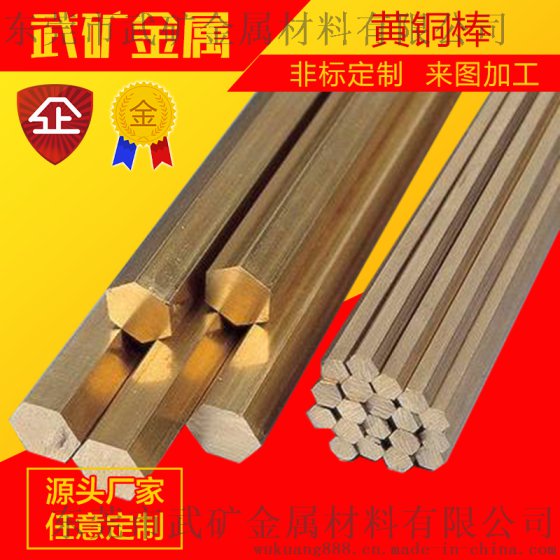 进口黄铜棒 黄铜排 H65黄铜卷板 H62黄铜线 H65中厚板厂家