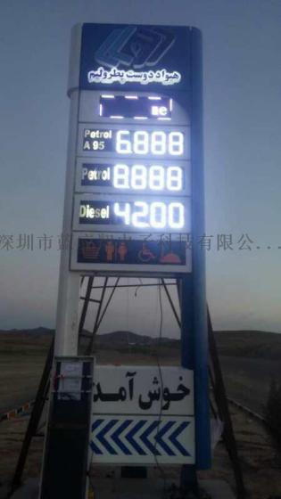 墨西哥 12寸led数字显示屏 led油价屏