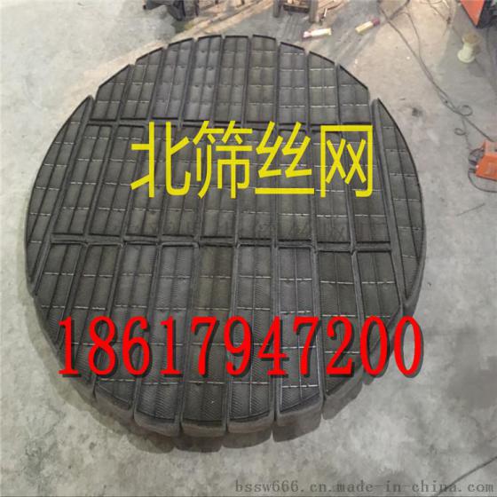 蒙乃尔合金丝网除沫器气液过滤网设备裸价出售