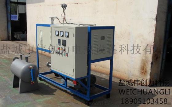 盐城伟创力电热科技厂家生产优质导热油炉加热器