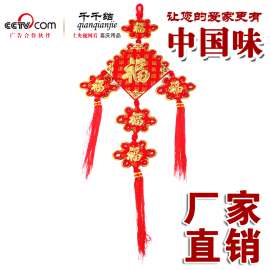 双线百福布百年好合喜六六顺中国结订做