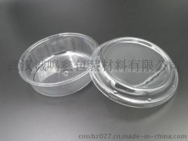 X130 透明 PET 单格 水果分切盒 一次性食品盒