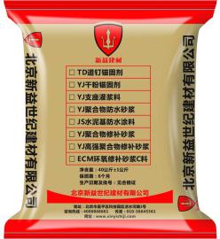 支座灌浆料厂家价格直销