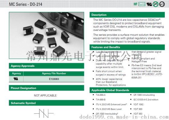 ADSL防雷保护P3500SCLRP P3500SCMCLRP  10/700us 6KV-8KV