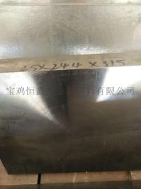钛及钛合金板TC4  TC21   TC18  TB5  钛板  块
