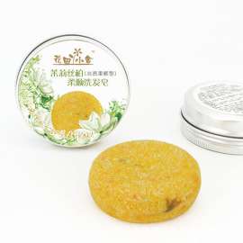 茉莉丝柏柔顺洗发皂（丝质柔顺）