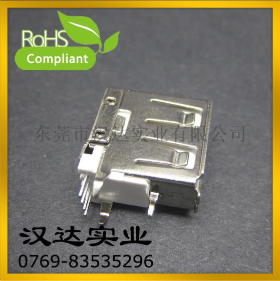USB AF 90度侧插 O型脚 USB连接器