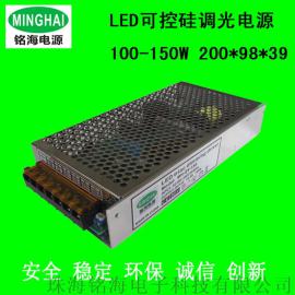 电源智能控制器 可控硅调光电源