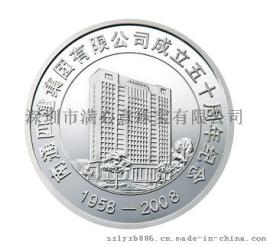 纯银纪念章_创意礼品定制_礼品定制