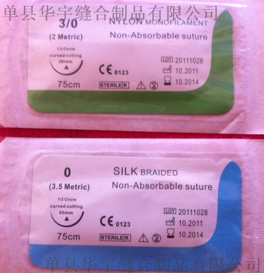 不可吸收医用缝合线，75CM真丝编织缝合线，尼龙线