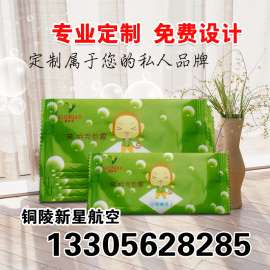 批发定做单片精装湿巾 润肤保湿酒店清洁湿巾纸 定制礼品湿巾