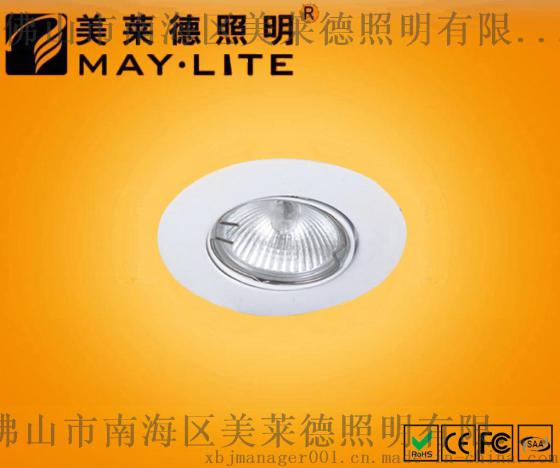 可替换光源天花灯系列        ML-1502A