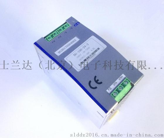 直流DC48V转直流DC5V/12V/15V/24V/36V/48V导轨开关电源 导轨电源