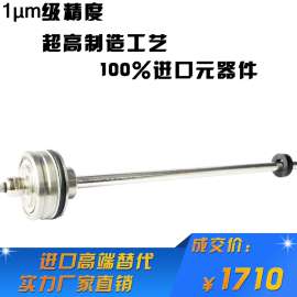 特价批发厂家直销/紧凑磁致传感器尺/防腐防水位移油位液位计IP68替代巴鲁夫MTS