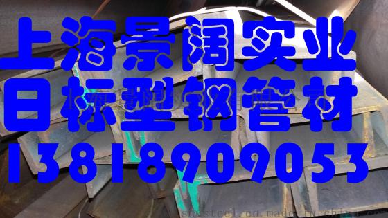 江阴日标槽钢现货批发125#