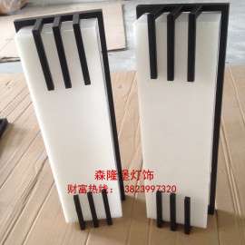 森隆堡专业壁灯厂家，仿云石壁灯，SLB-01仿云石壁灯，户外防水防锈壁灯
