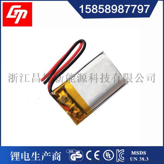 聚合物锂电池702030 3.7v 300mah充电锂电池mp3，点读笔