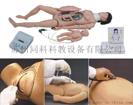 高级分娩与母子急救模拟人