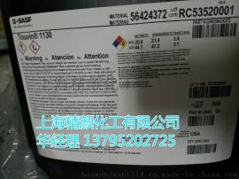 巴斯夫颜料、BASF巴斯夫助剂/抗氧剂1010