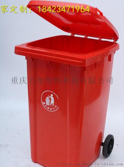 垃圾桶成都厂家直销，塑料环保垃圾桶，带盖轮式垃圾桶