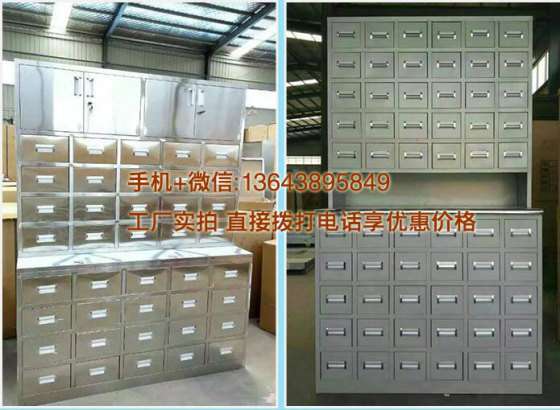 药房金属中药柜配药桌价格 中药架西药架工厂店