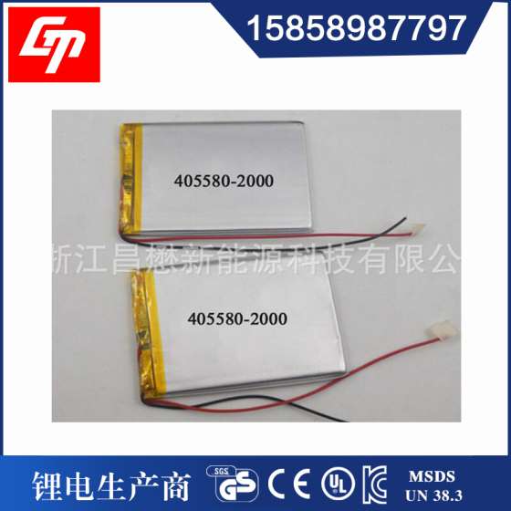 儿童学习机A品聚合物锂电池405580 2500mAh 平板电脑背夹