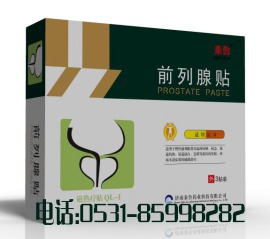 前列腺贴贴牌代加工