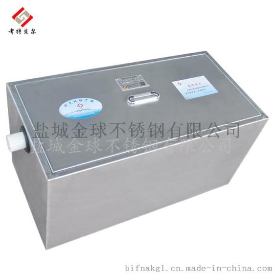 盐城金球GBOS-P系列无动力油水分离器