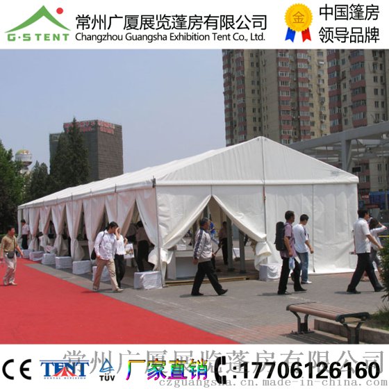 大型美食节篷房I车展篷房I会展篷房