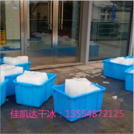 厂家直销用于婚庆制造烟雾 运输 试验 食品保鲜干冰 液态二氧化碳
