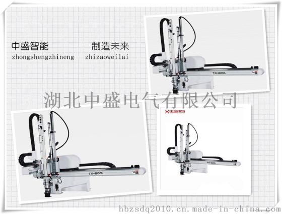 稳定耐用的伺服机械手   注塑机机械手