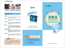 广东KMJ-666清肺宝，雾化清肺更健康