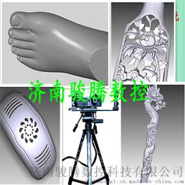 太阳镜模型三维扫描仪/脚模三维扫描仪