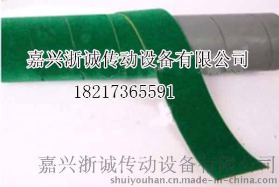 磨毛机用绿绒刺皮 绿绒包辊带 绿绒包轴带