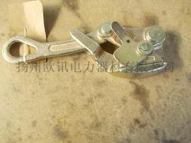 cable grip;万能卡线器；卡线器；grip