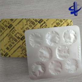 药用铝箔 防潮阻气保味 药品专用铝箔