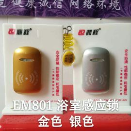 威古科技桑拿柜门锁EM801
