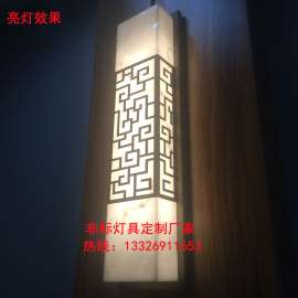 中式割花壁灯复古 古代窗子花纹壁灯 仿云石壁灯厂家批发现货