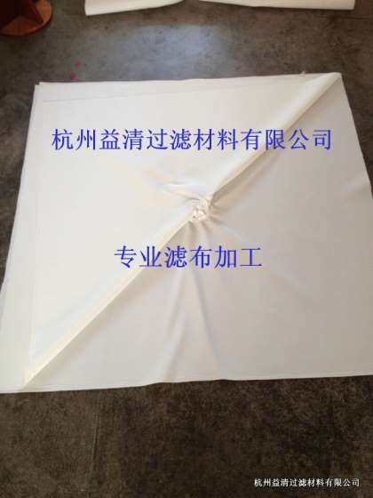 板框压滤脱水机滤布
