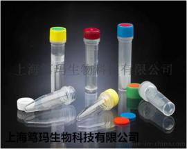 植物维生素D3(VD3)ELISA试剂盒低价促销