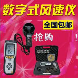 CEM华盛昌DT-8894温差式风速仪可测风温风量外带红外测温USB