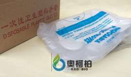 家居劳保一次性卫生手套
