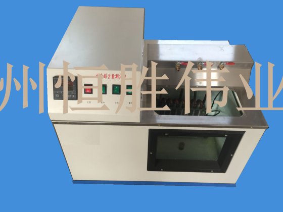 恒胜伟业 WSY-010石油沥青含蜡量测定仪 现货供应