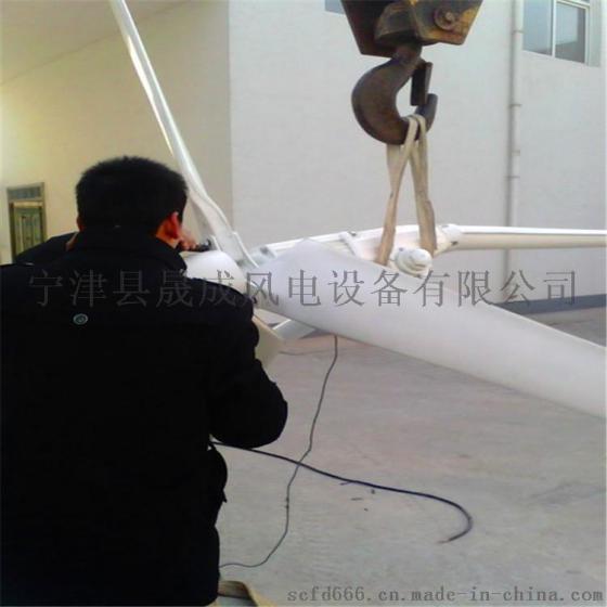 厂家直销 晟成3000W小型家用风力发电机 持久耐用